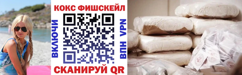 Названия наркотиков Щёлково мега рабочий сайт  Cocaine  ГЕРОИН  ГАШИШ  Бошки Шишки 