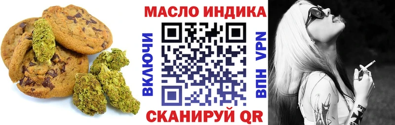 мега ссылки Щёлково Cannafood марихуана