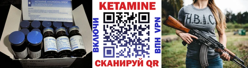 закладки  Щёлково  blacksprut онион  Кетамин VHQ 