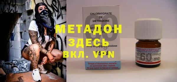скорость mdpv Верхний Тагил