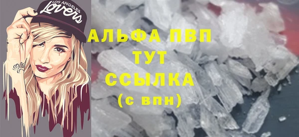 скорость mdpv Верхний Тагил