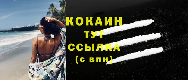 наркотики Волосово