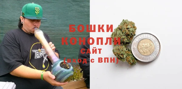 метамфетамин Верхнеуральск