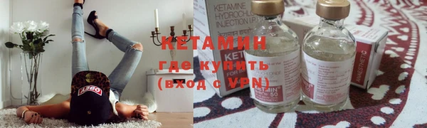 метадон Волоколамск