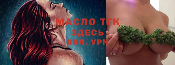 наркотики Волосово
