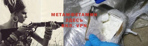 наркотики Волосово
