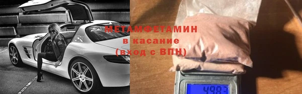 мефедрон VHQ Володарск