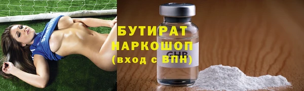 наркотики Волосово