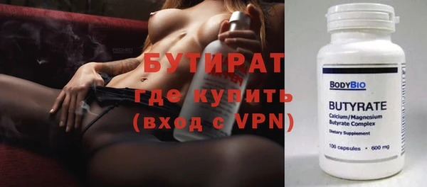 мефедрон VHQ Володарск