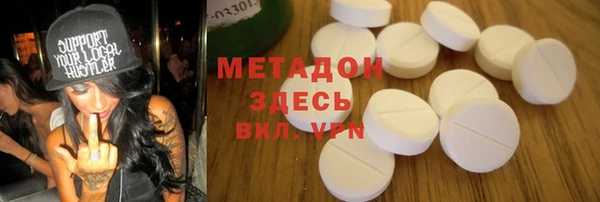 метамфетамин Верхнеуральск