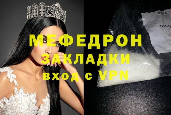 метамфетамин Верхнеуральск