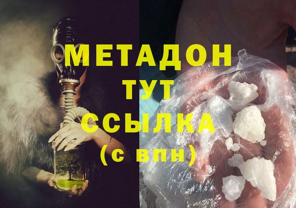MDMA Бронницы