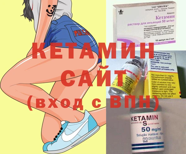 мефедрон мука Верея
