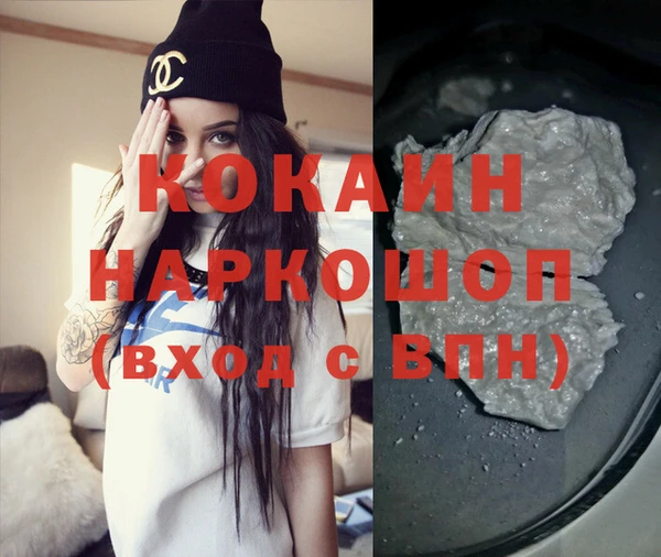 метадон Волоколамск