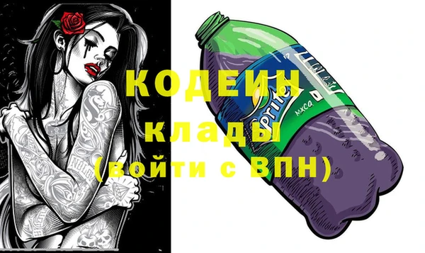 мефедрон мука Верея