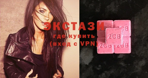 мефедрон мука Верея