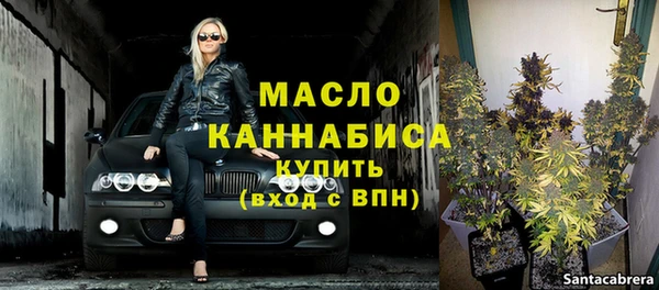 мефедрон VHQ Володарск