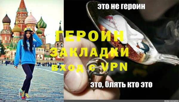 мефедрон мука Верея