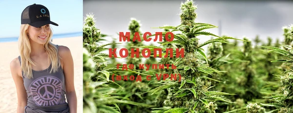 метадон Волоколамск