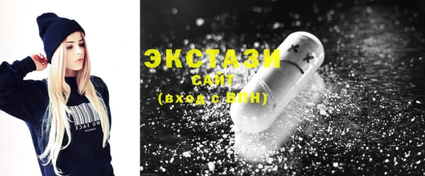 мефедрон мука Верея