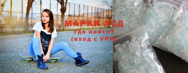 мефедрон VHQ Володарск