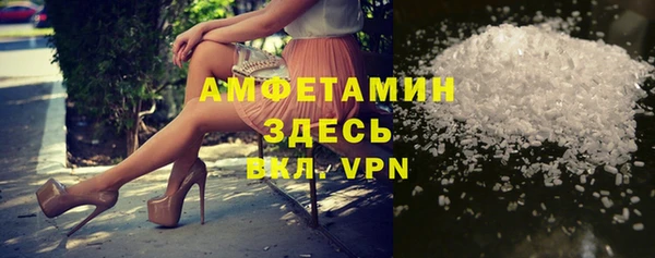 синтетический гашиш Бугульма