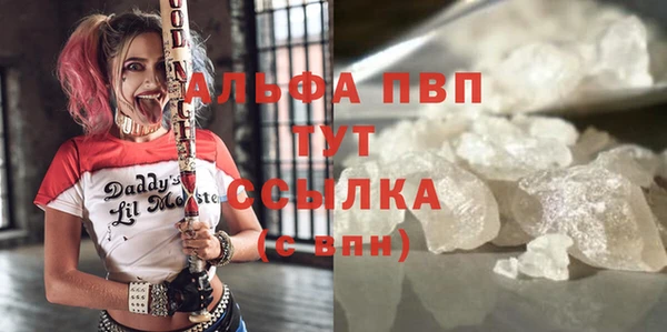 метадон Волоколамск