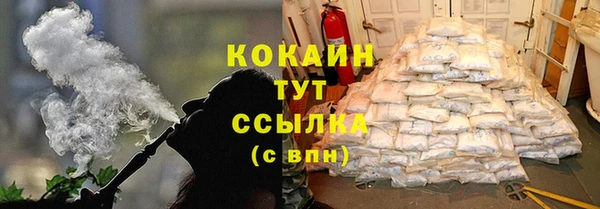метадон Волоколамск