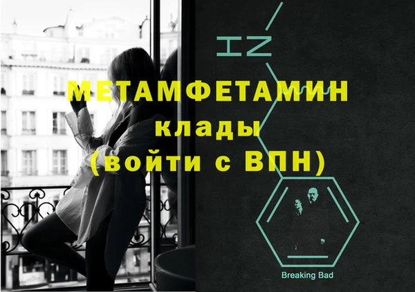метамфетамин Верхнеуральск