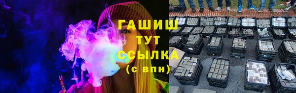 метадон Волоколамск