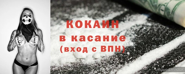 метамфетамин Верхнеуральск