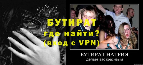 мефедрон мука Верея