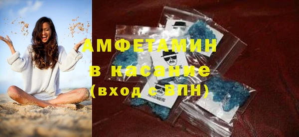 метамфетамин Верхнеуральск