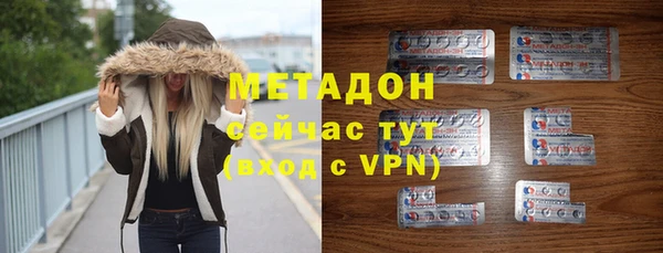 мефедрон VHQ Володарск