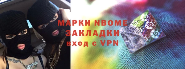метадон Волоколамск