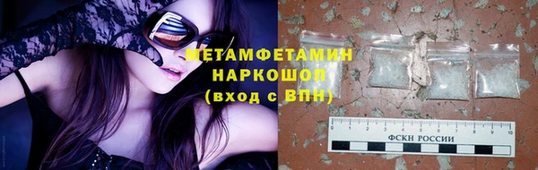 мефедрон мука Верея