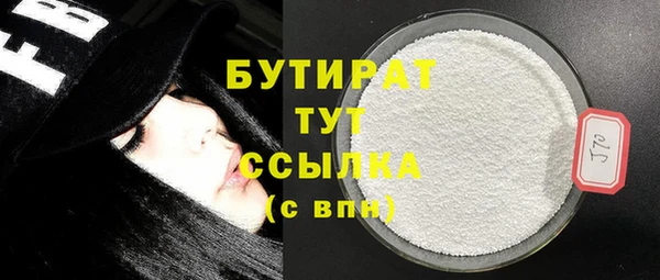 метадон Волоколамск