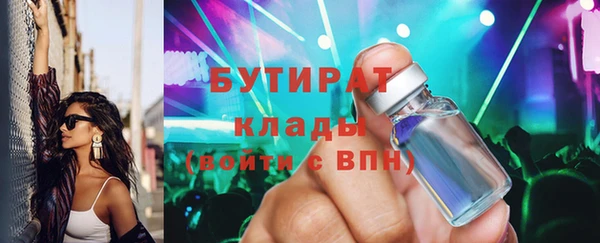 метамфетамин Верхнеуральск