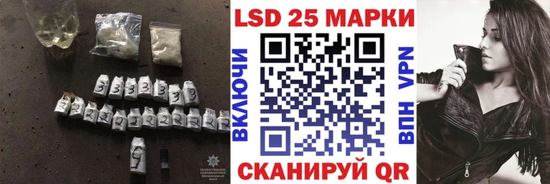 LSD-25 экстази кислота  Щёлково 