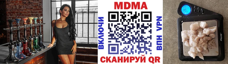 МДМА кристаллы где найти наркотики Щёлково