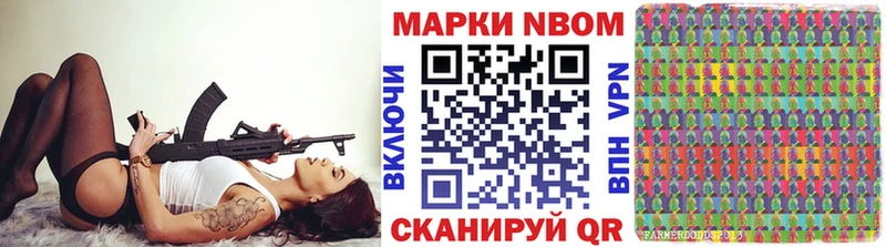 где можно купить наркотик  гидра зеркало  Марки 25I-NBOMe 1,5мг  Щёлково 