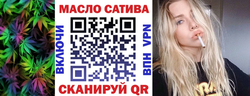 Дистиллят ТГК вейп с тгк  цены наркотик  Щёлково 